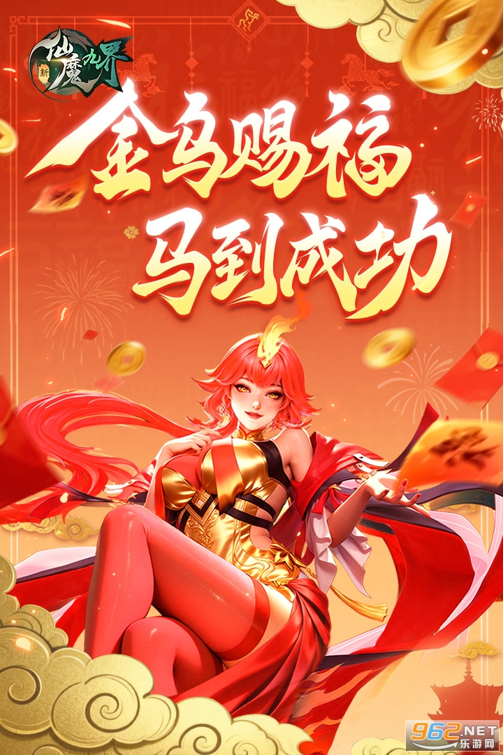 ����ħ�Ž�Ӧ�ñ��汾��ͼ0