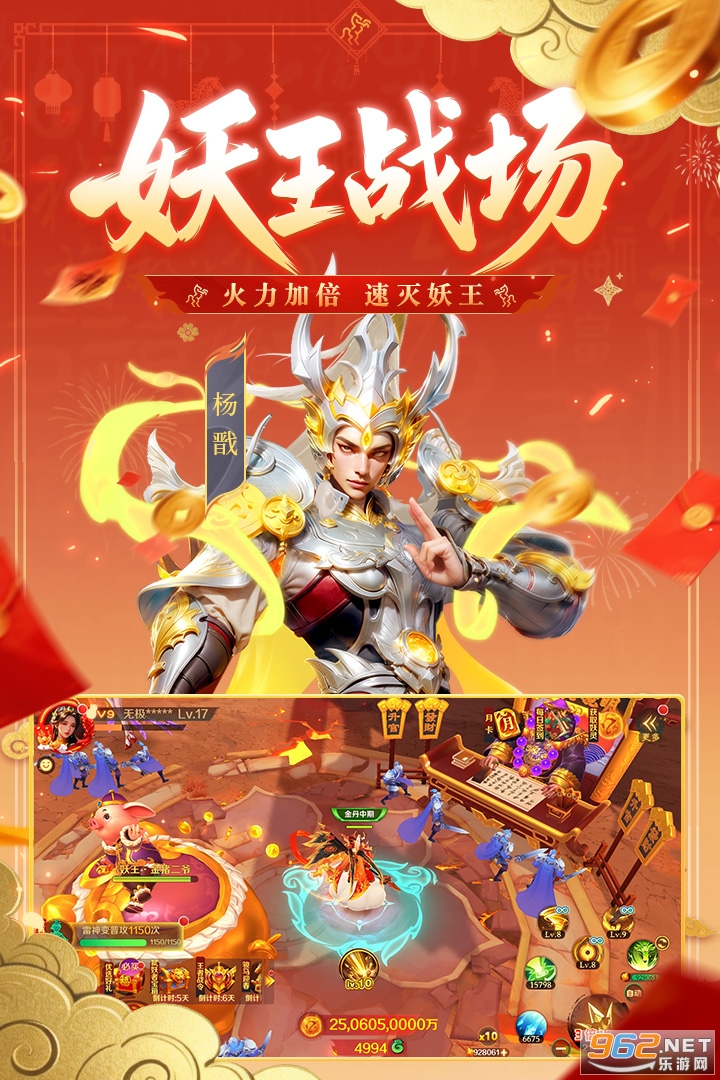 ����ħ�Ž�Ӧ�ñ��汾��ͼ4