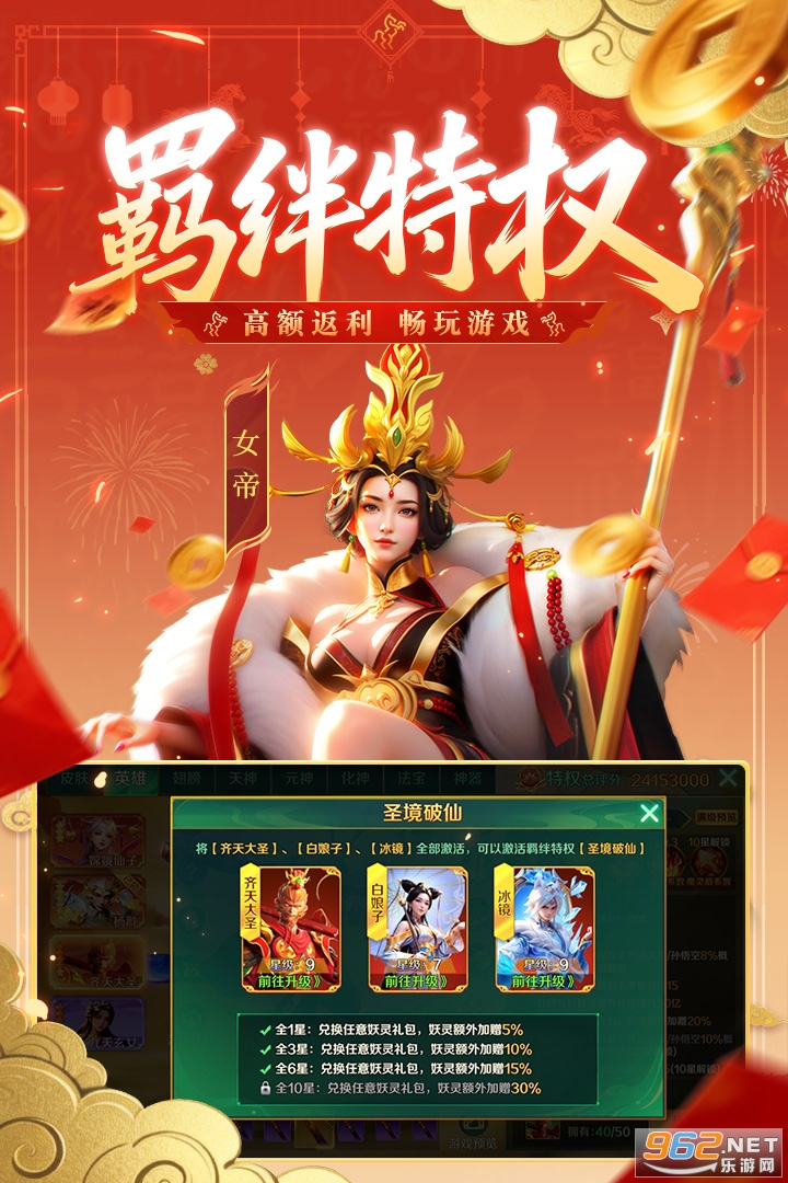 ����ħ�Ž���ΰ汾��ͼ2