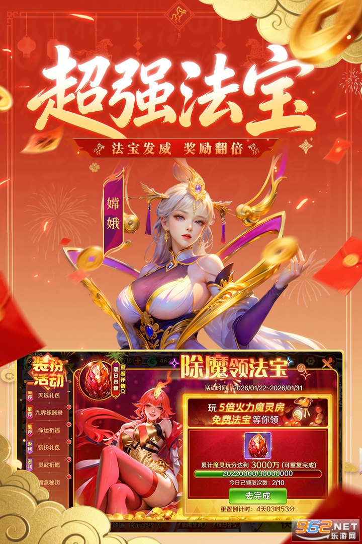 ����ħ�Ž�Ӧ�ñ��汾��ͼ3