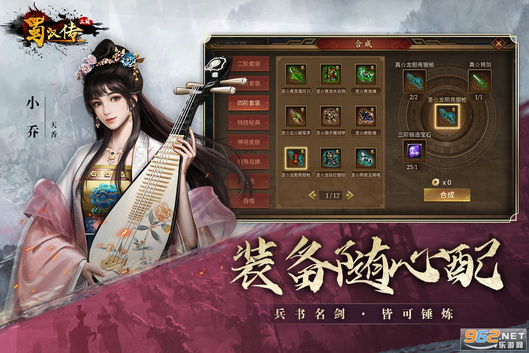 ͬ��ʥ�����񺺴����ΰ��ͼ3