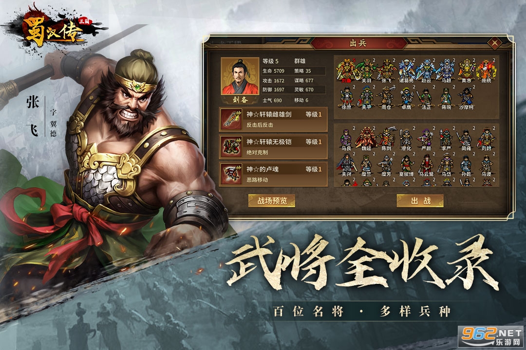 ͬ��ʥ�����񺺴����ΰ��ͼ0