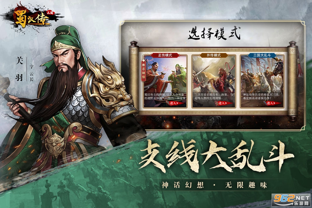 ͬ��ʥ�����񺺴����ΰ��ͼ4