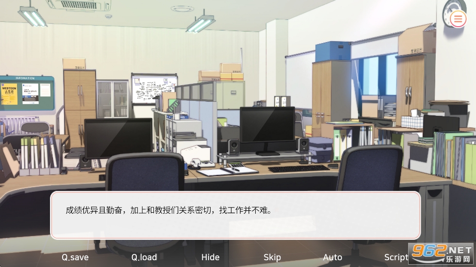 ��ѧ����������Ϸ�ֻ���v1.40��ͼ3