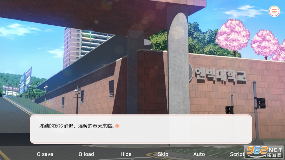 ��ѧ����������Ϸ�ֻ���v1.40��ͼ1