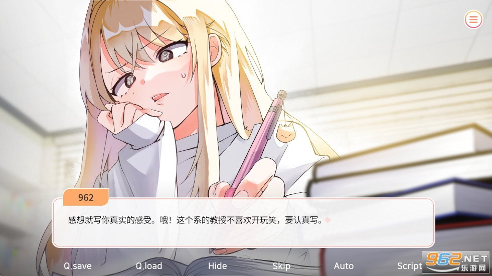 ��ѧ����������Ϸ�ֻ���v1.40��ͼ6