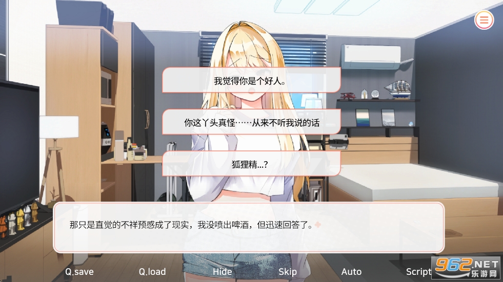 ��ѧ����������Ϸ�ֻ���v1.40��ͼ8