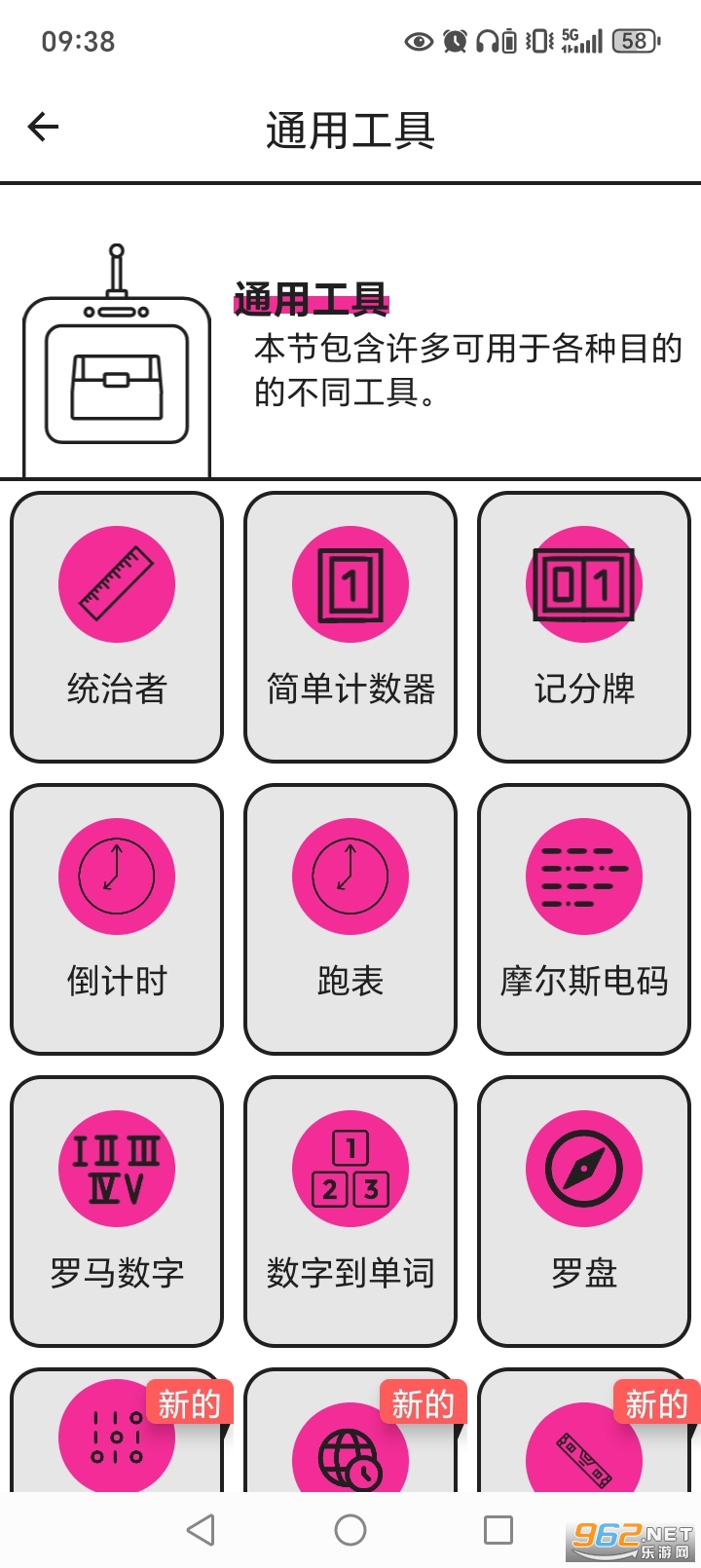 Tooly������appv1.37��ͼ3