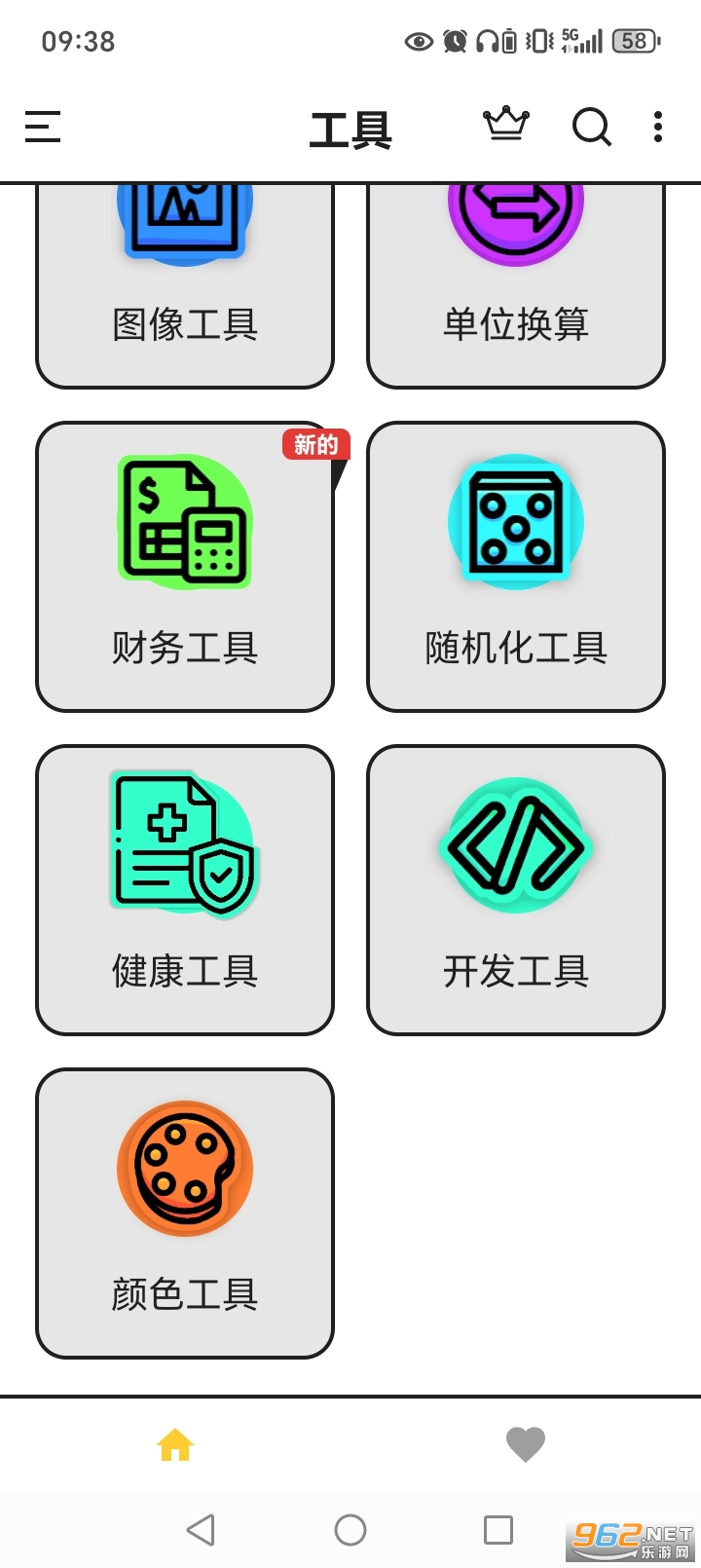 Tooly������appv1.37��ͼ1