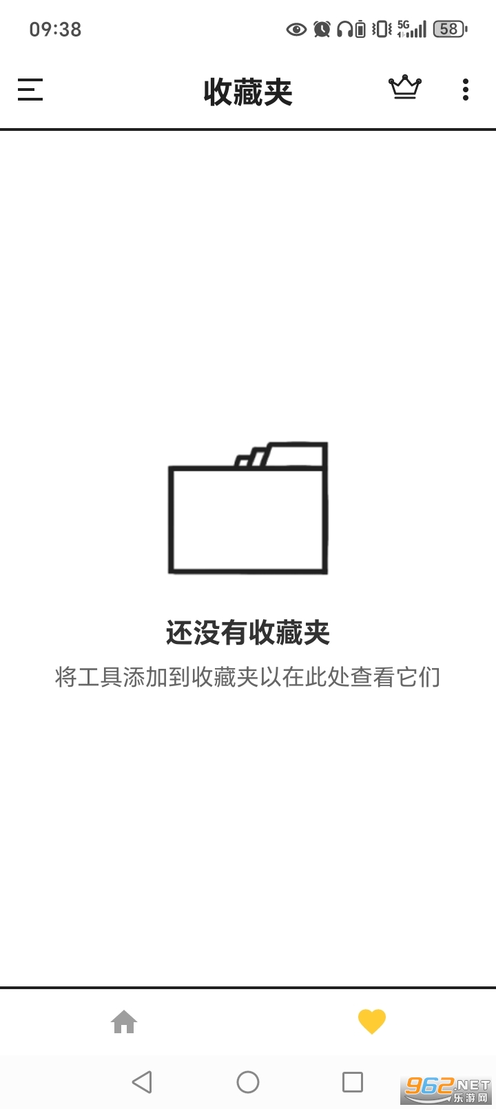 Tooly������appv1.37��ͼ2