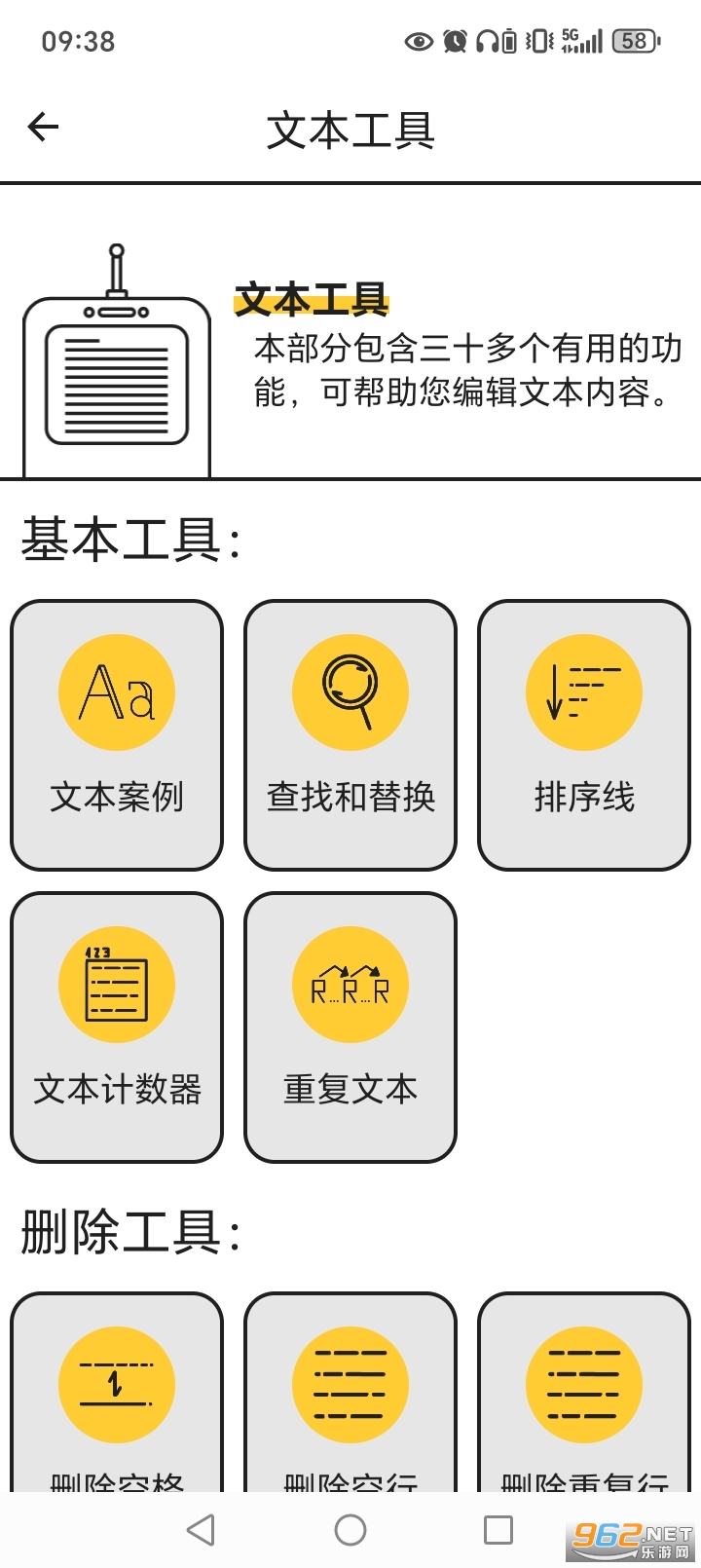 Tooly������appv1.37��ͼ4