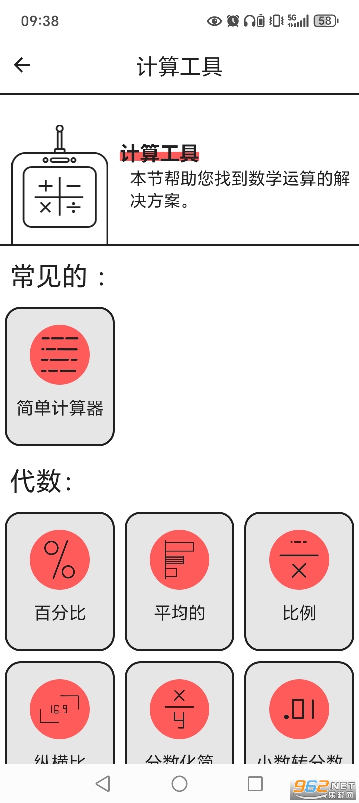 Tooly������appv1.37��ͼ5