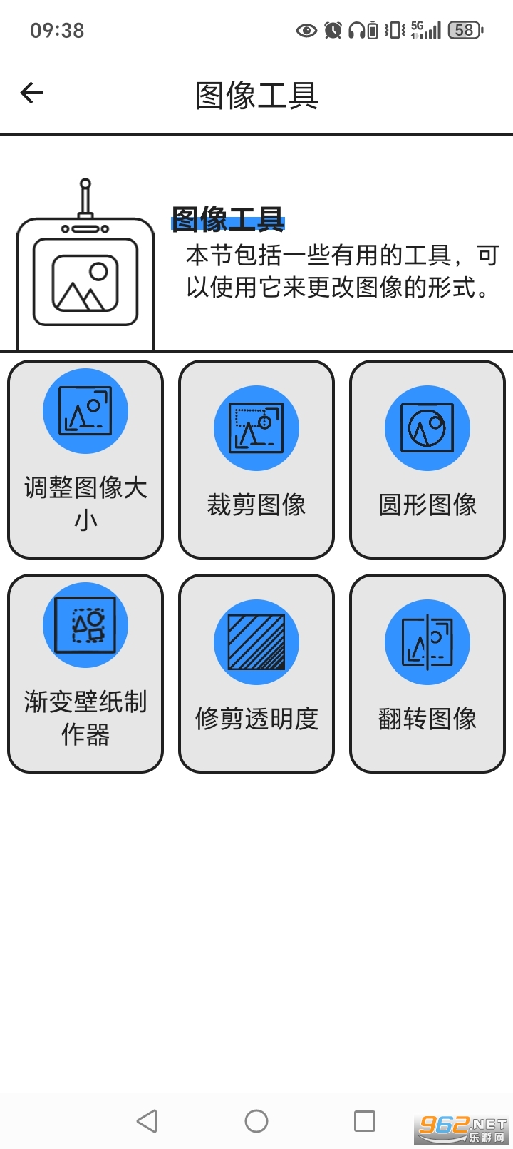 Tooly������appv1.37��ͼ6