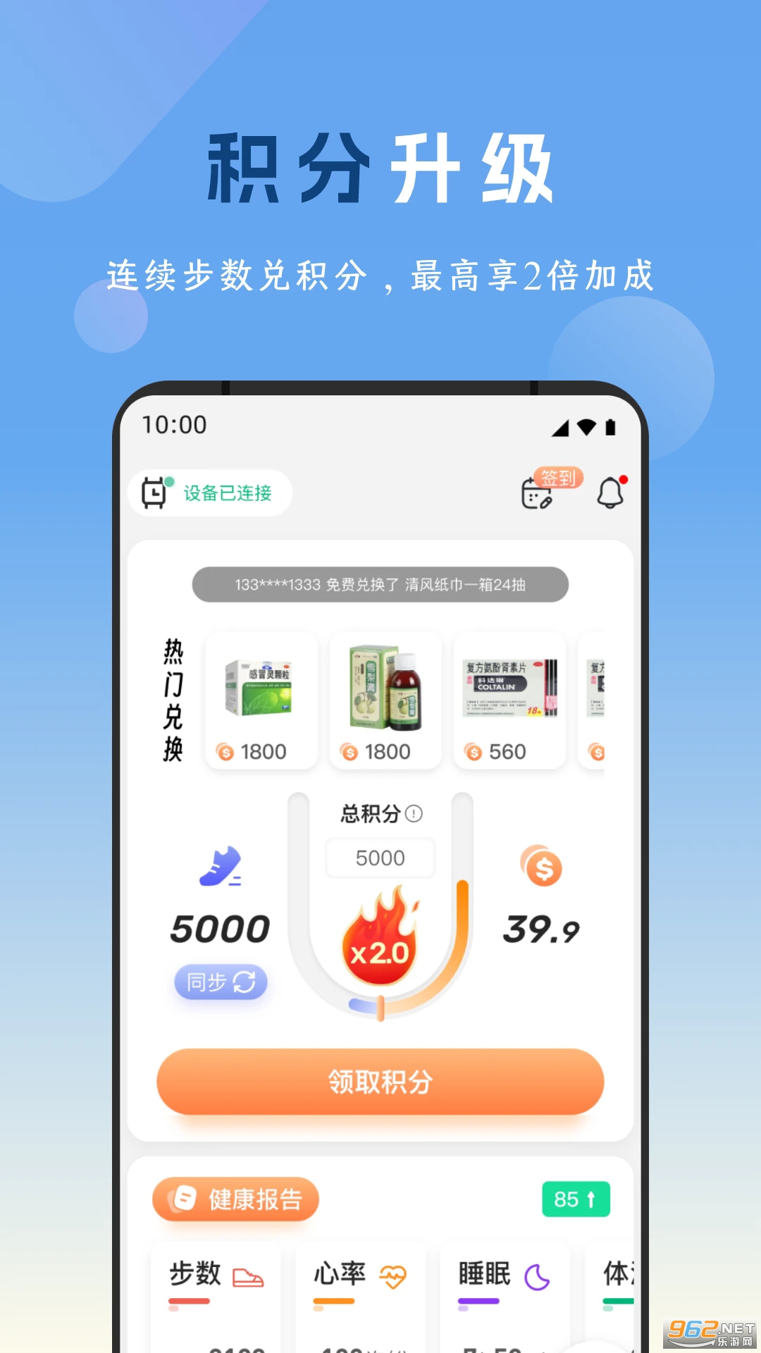 Ԫ�������������°�v1.1.9��ͼ1