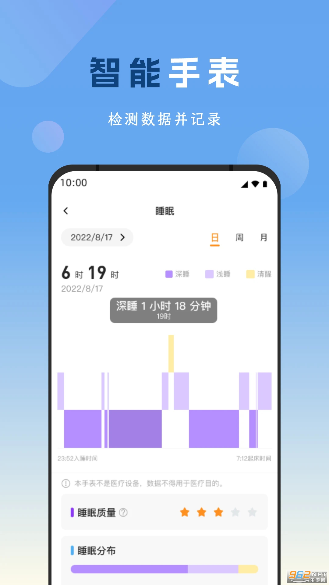 Ԫ�������������°�v1.1.9��ͼ0