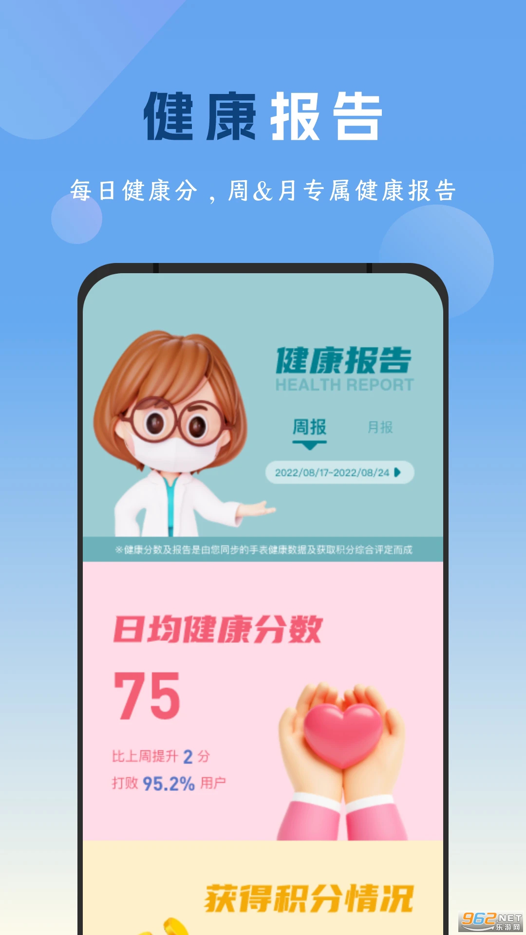 Ԫ�������������°�v1.1.9��ͼ3