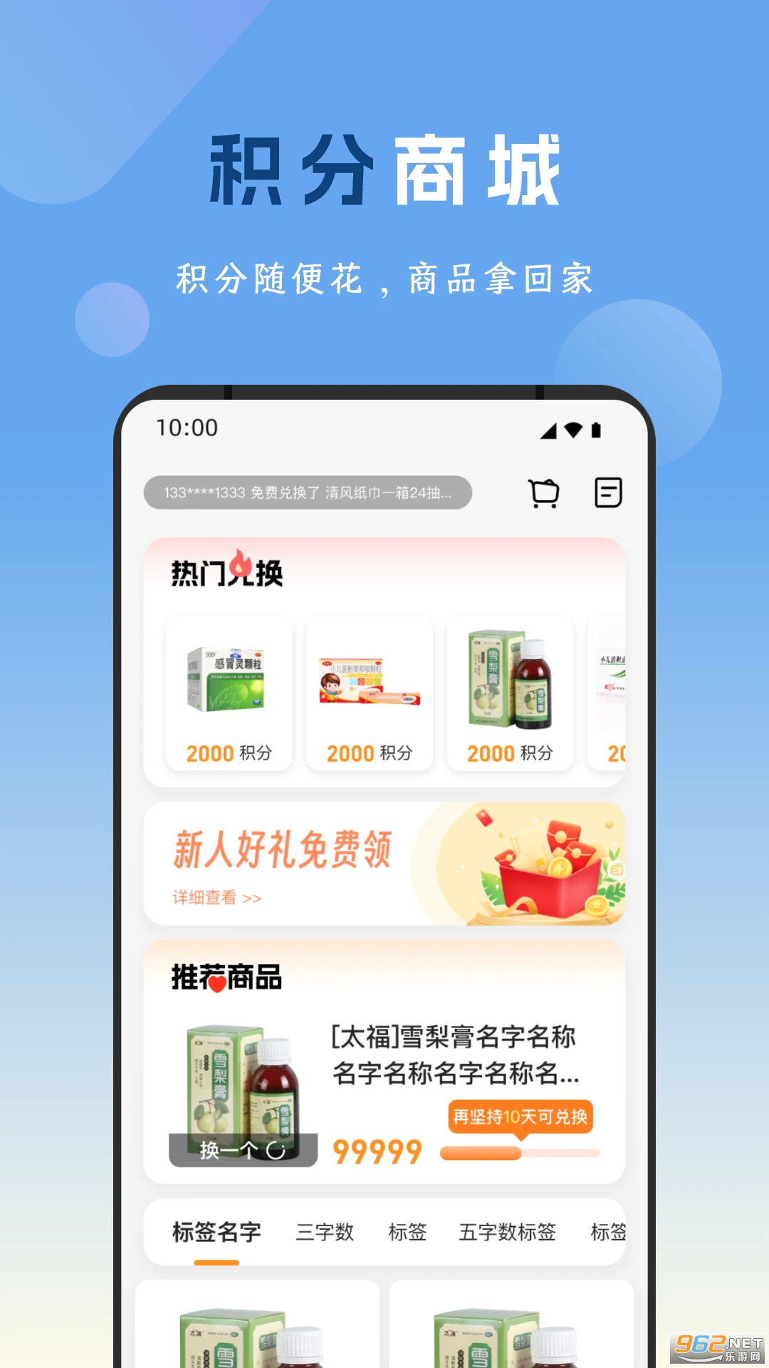 Ԫ�������������°�v1.1.9��ͼ2