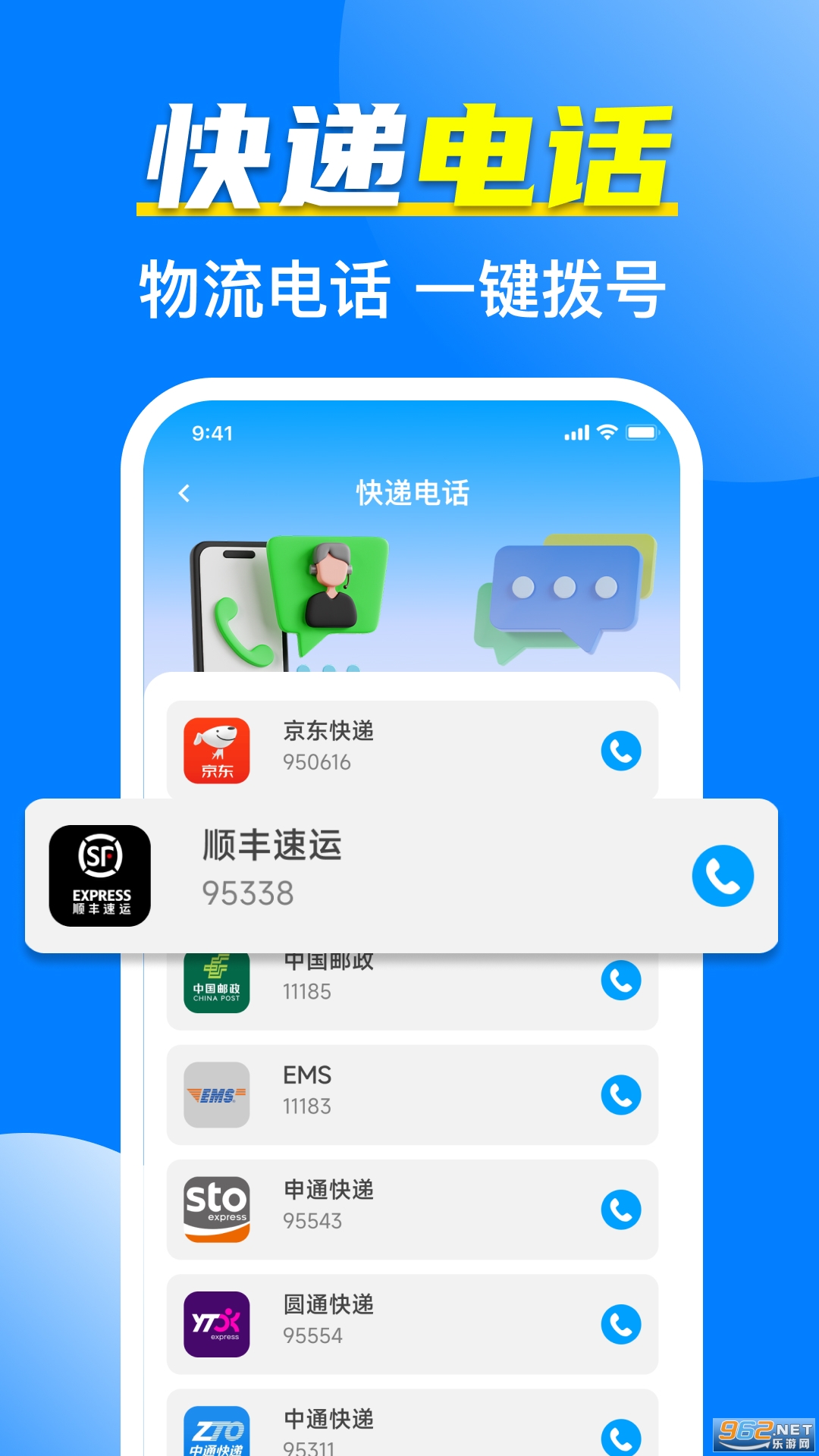 ȫ����������ٲ��ֻ���v1.0.1��ͼ1