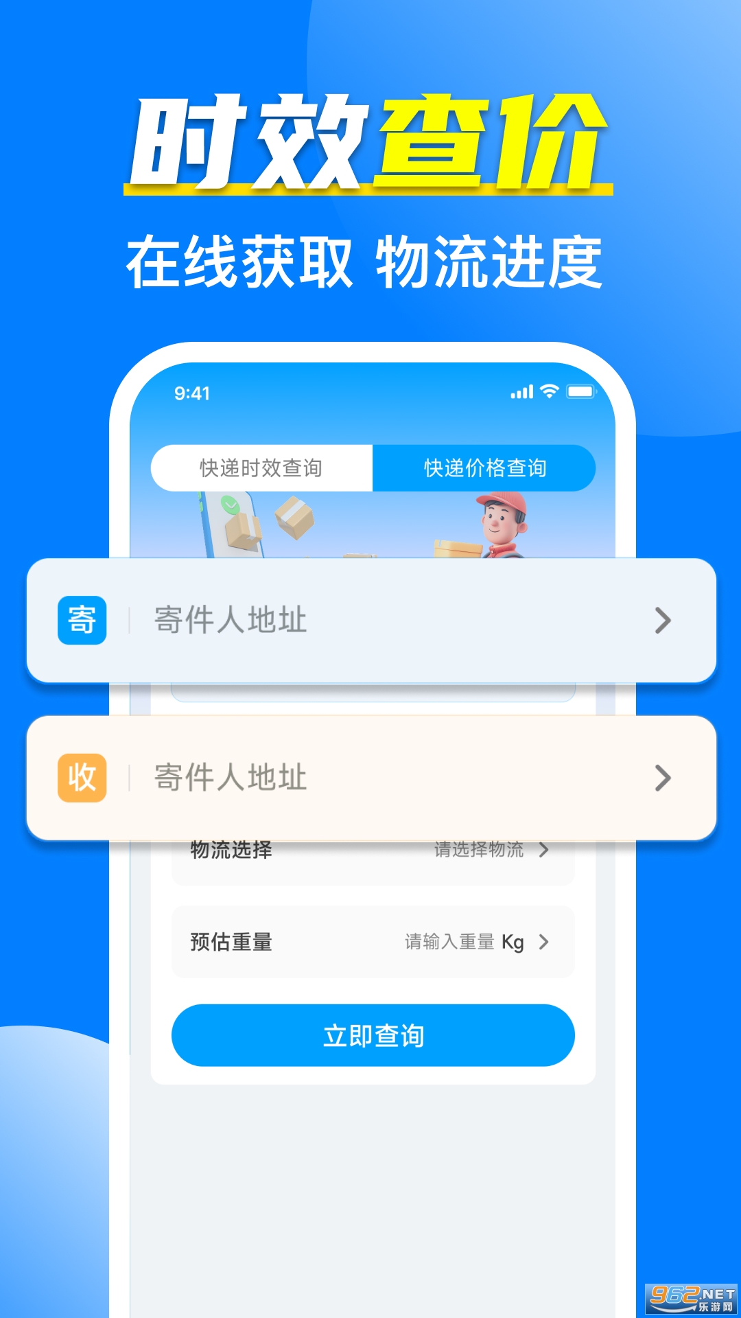 ȫ����������ٲ��ֻ���v1.0.1��ͼ2