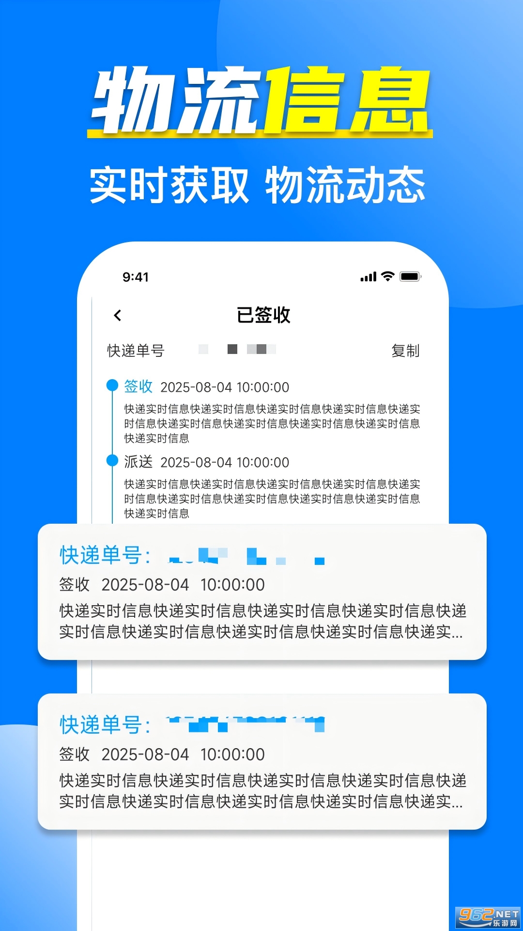 ȫ����������ٲ��ֻ���v1.0.1��ͼ3