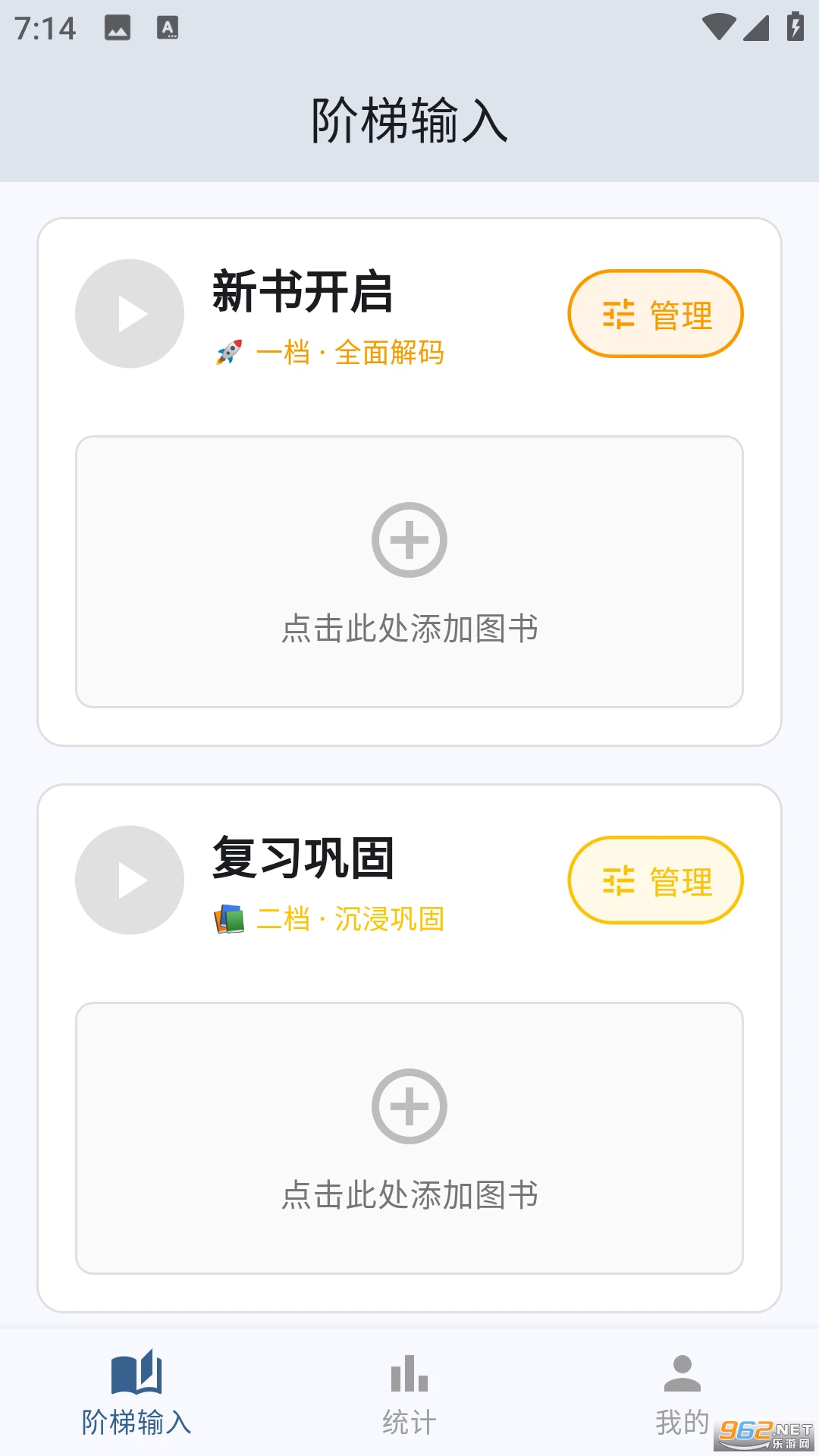 ��ţ�������밲׿��v1.0.12��ͼ0