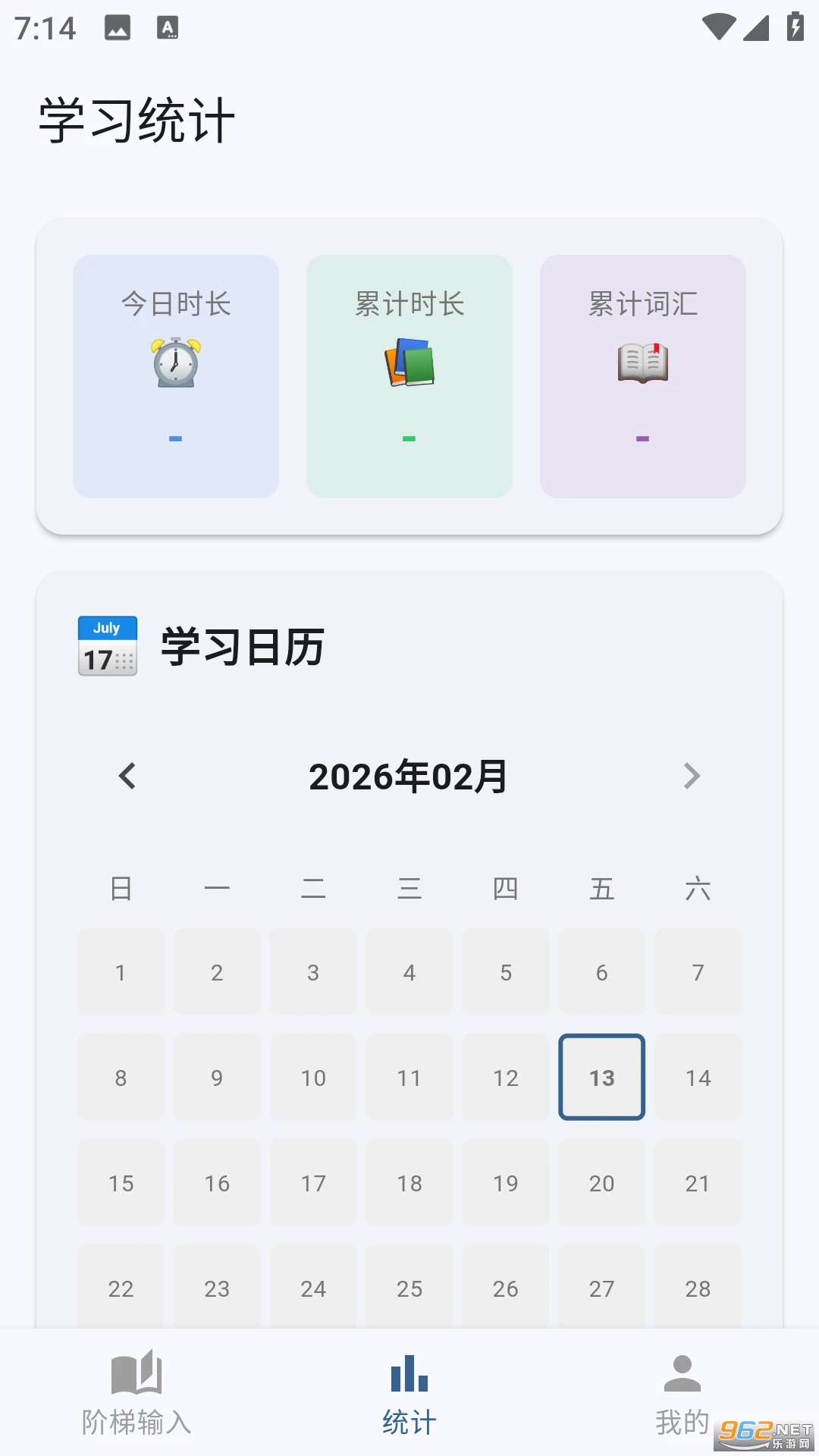 ��ţ�������밲׿��v1.0.12��ͼ2