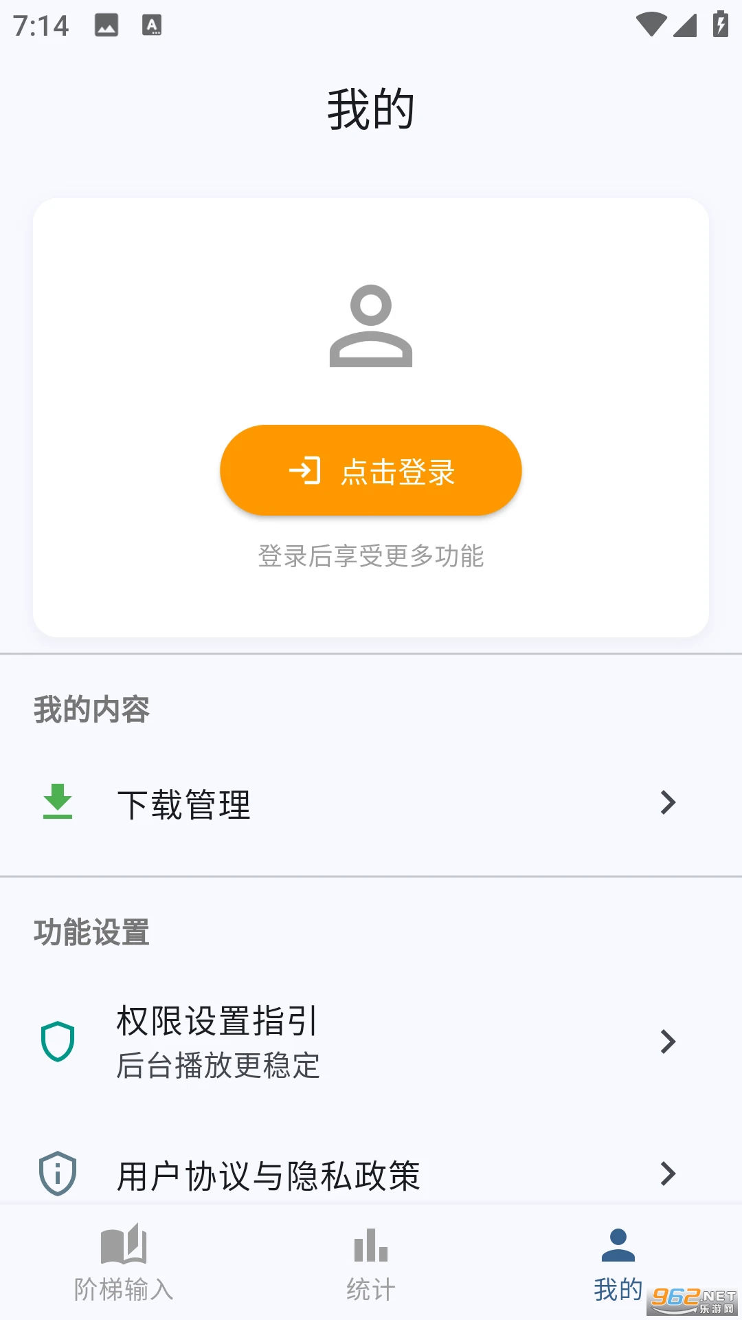 ��ţ�������밲׿��v1.0.12��ͼ3