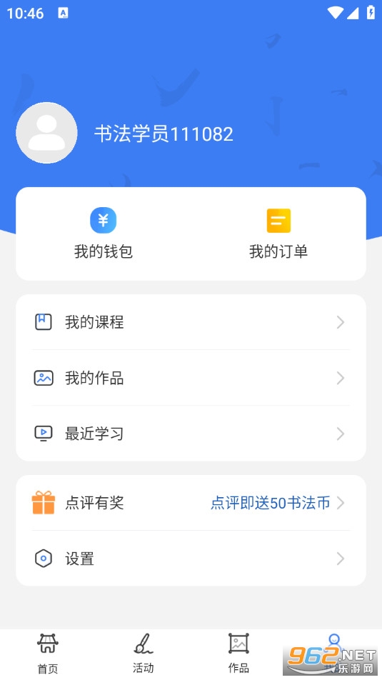 �ٶ�Ӳ���鷨����appv1.3.3��ͼ4