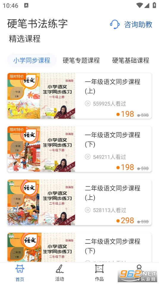 �ٶ�Ӳ���鷨����appv1.3.3��ͼ1