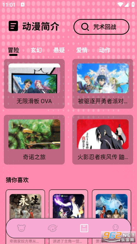 ����������׿��v1.11��ͼ3