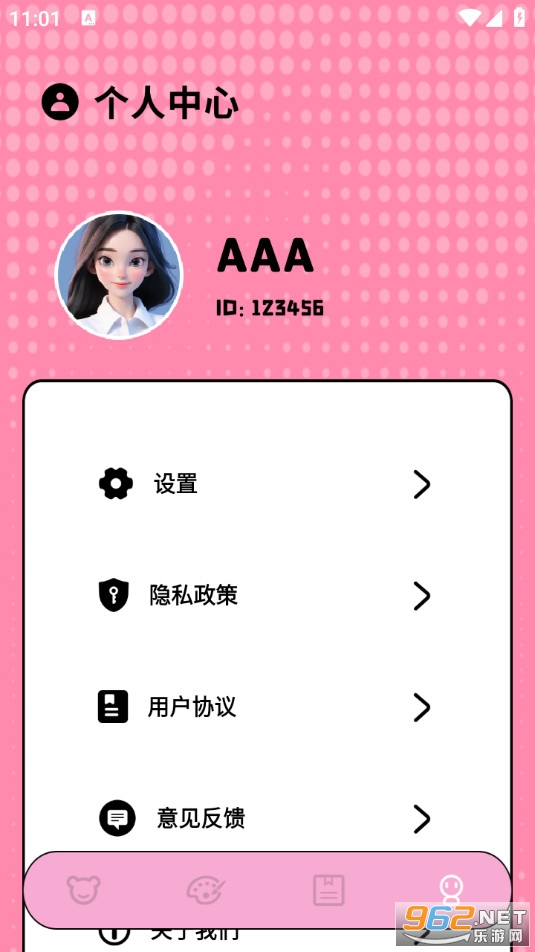 ����������׿��v1.11��ͼ2