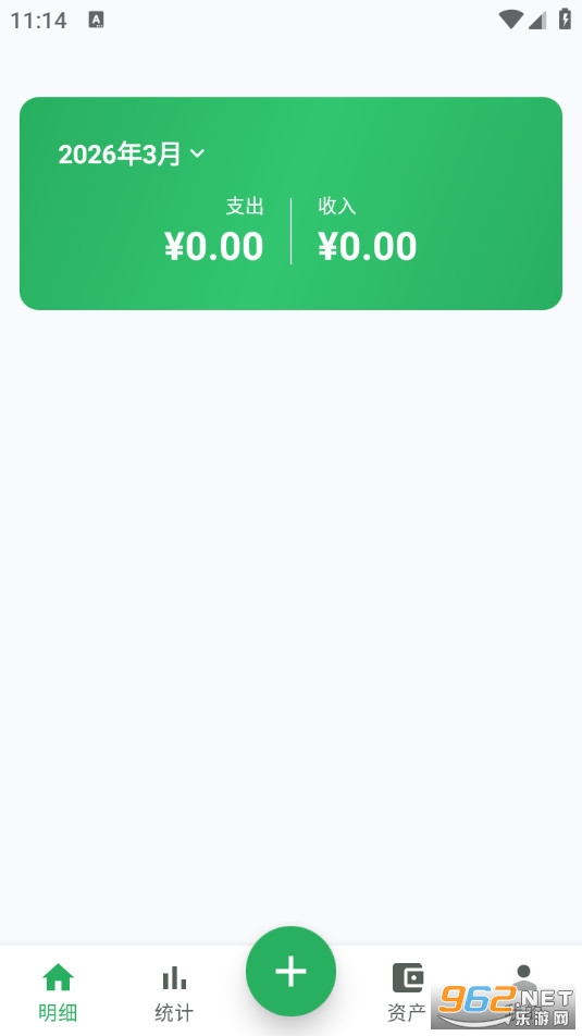 ���׼��˹ٷ���v2.1.1��ͼ2