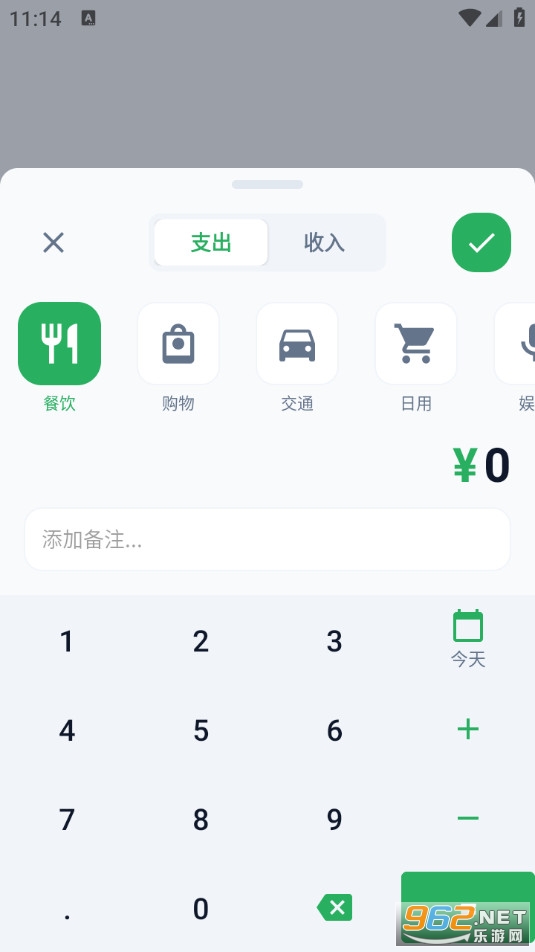 ���׼��˹ٷ���v2.1.1��ͼ1