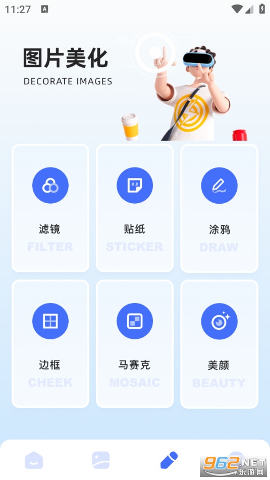 ��ͼ����Ѱ�v1.2��ͼ2