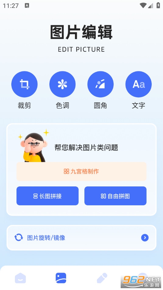 ��ͼ����Ѱ�v1.2��ͼ1