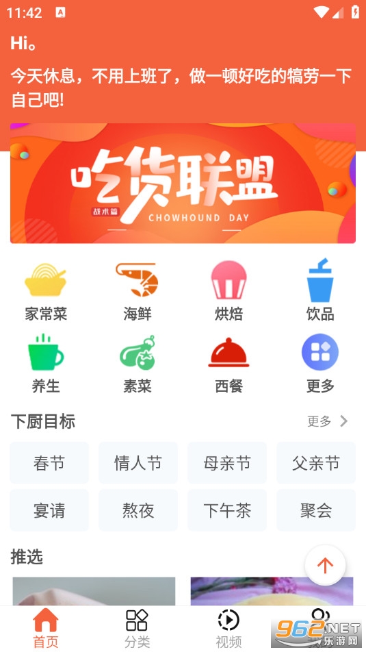 ���ղ����ֻ���v1.1.5��ͼ0