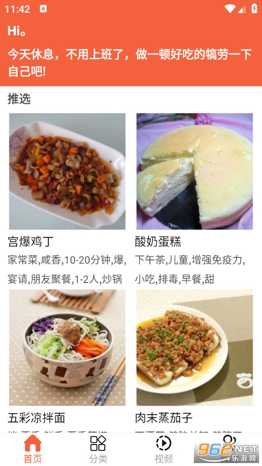 ���ղ����ֻ���v1.1.5��ͼ1