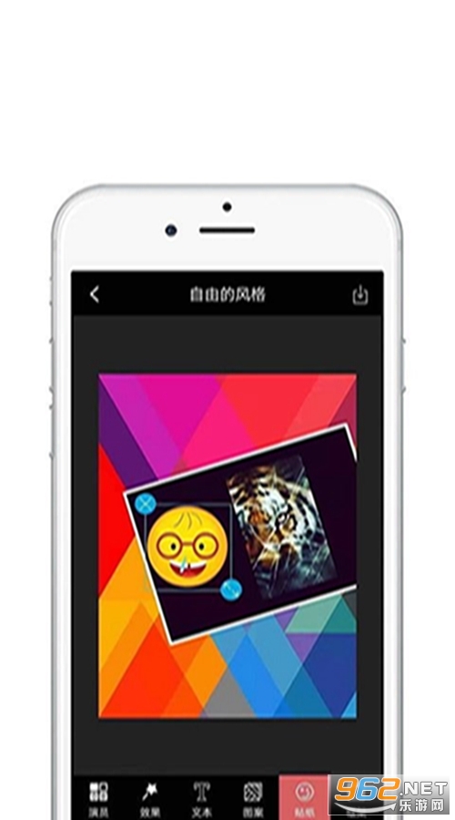 ��ͼͼƬ�༭�ֻ���v1.1.2��ͼ1