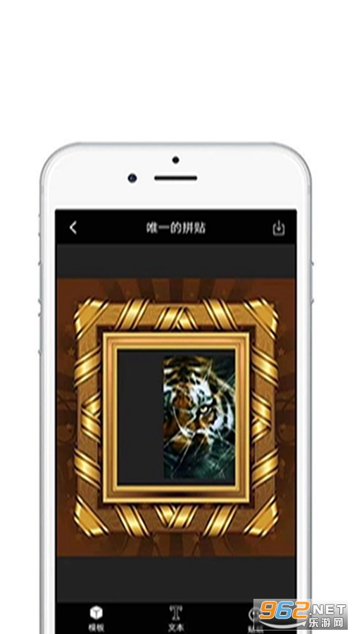 ��ͼͼƬ�༭�ֻ���v1.1.2��ͼ0