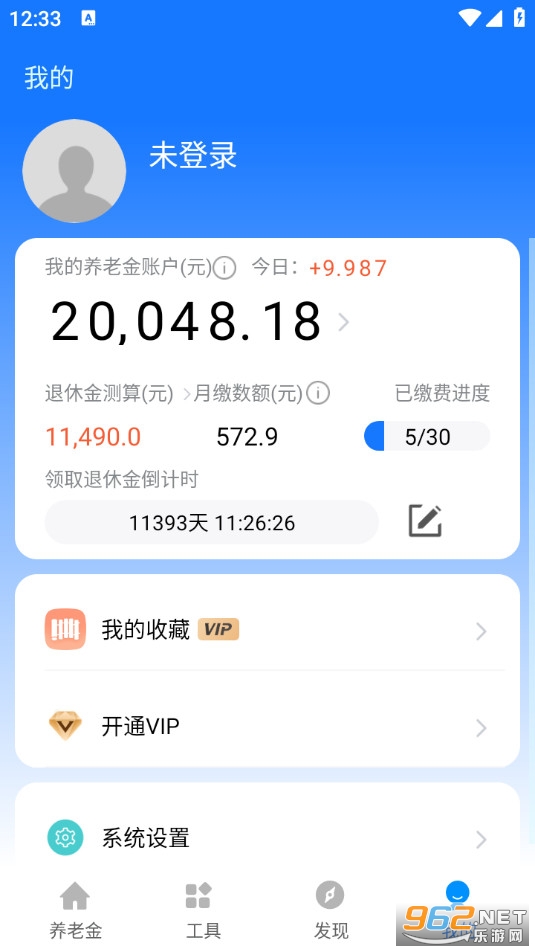 ���Ͻ���������°�v1.5.9��ͼ3