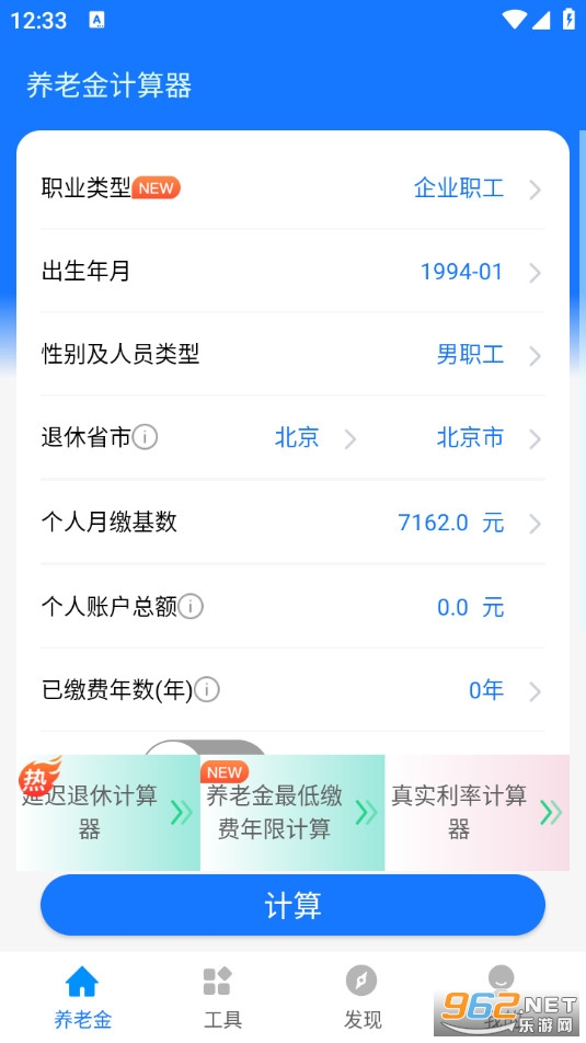 ���Ͻ���������°�v1.5.9��ͼ0