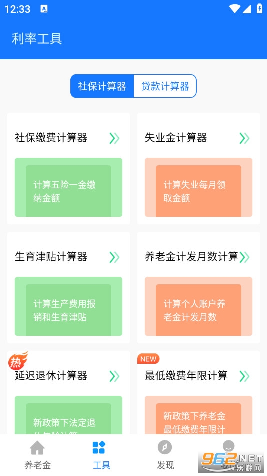 ���Ͻ���������°�v1.5.9��ͼ1