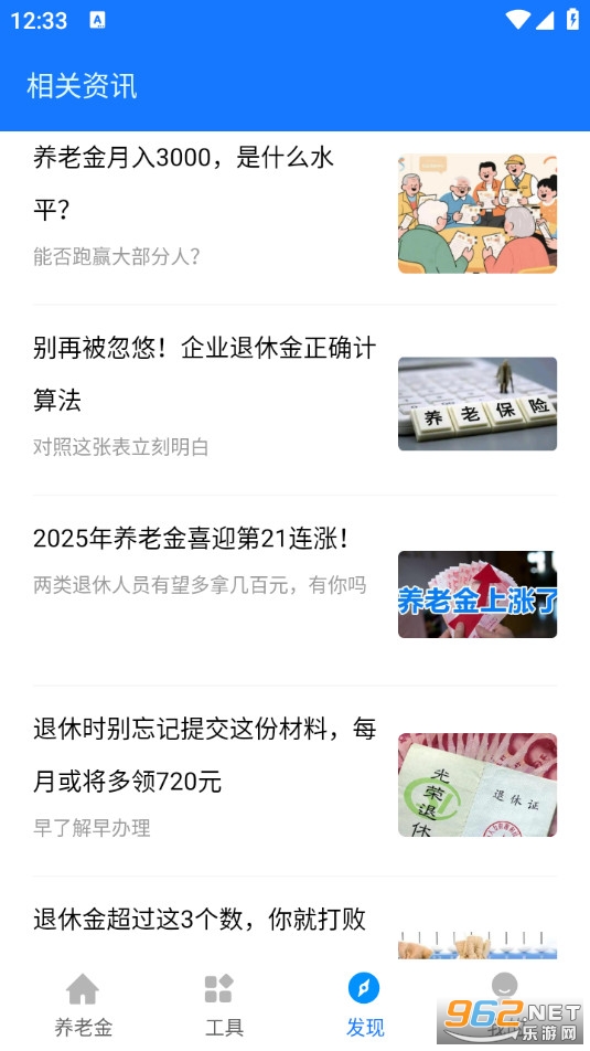 ���Ͻ���������°�v1.5.9��ͼ2