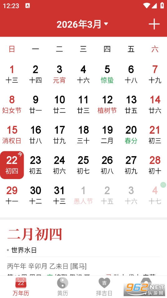 AI���������ְ�v2.3.6��ͼ2