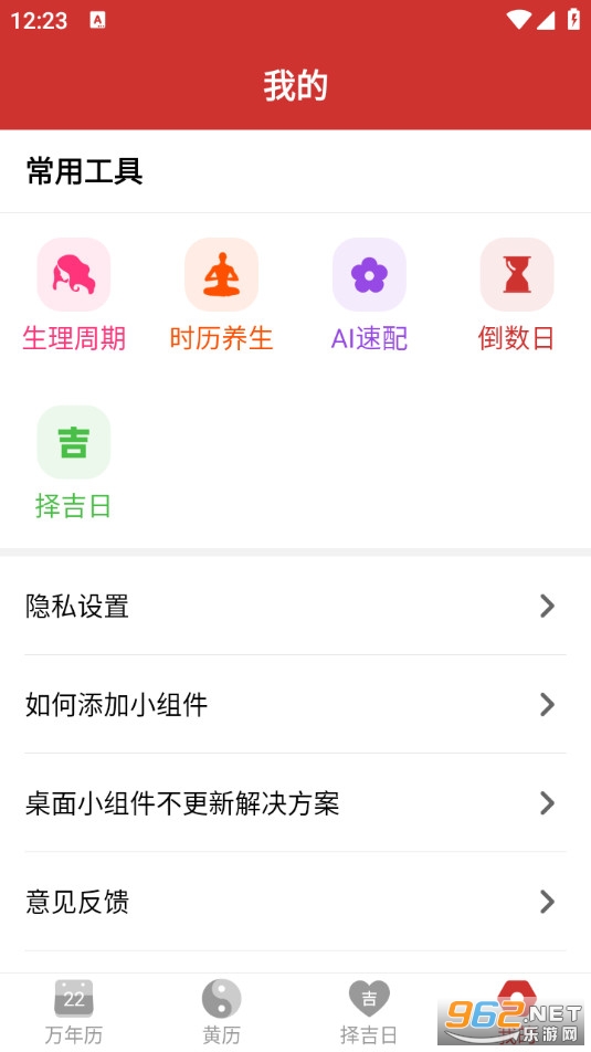 AI���������ְ�v2.3.6��ͼ3