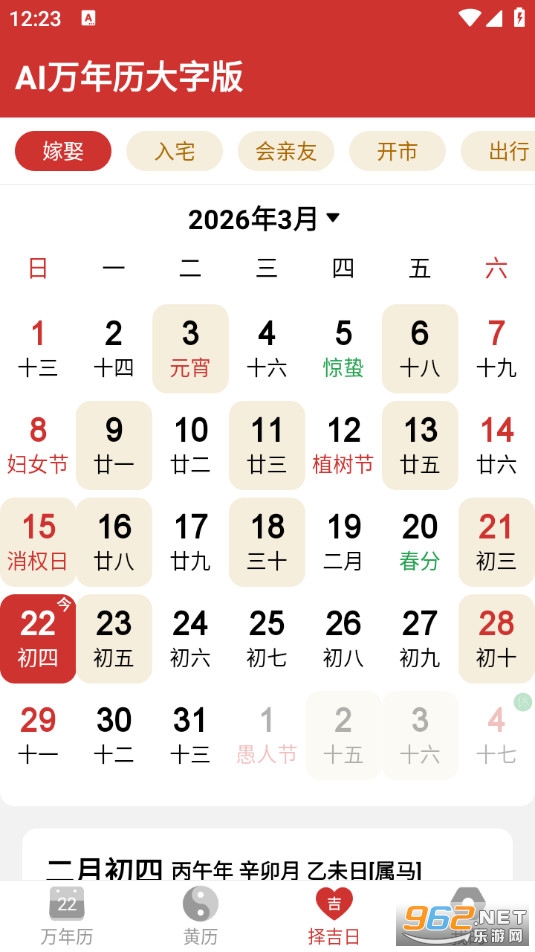 AI���������ְ�v2.3.6��ͼ0