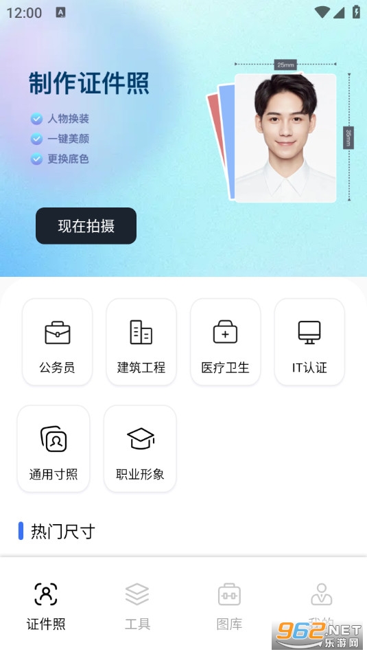 ����û�������VIP��appv1.1��ͼ0