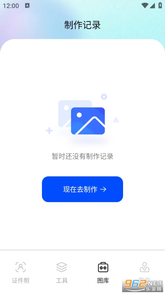 ����û�������VIP��appv1.1��ͼ2