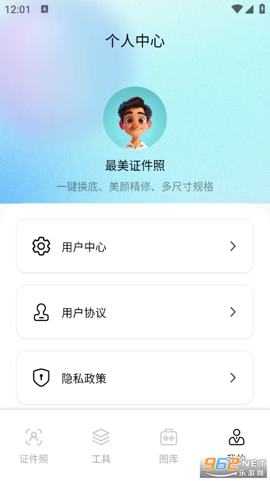 ����û�������VIP��appv1.1��ͼ3