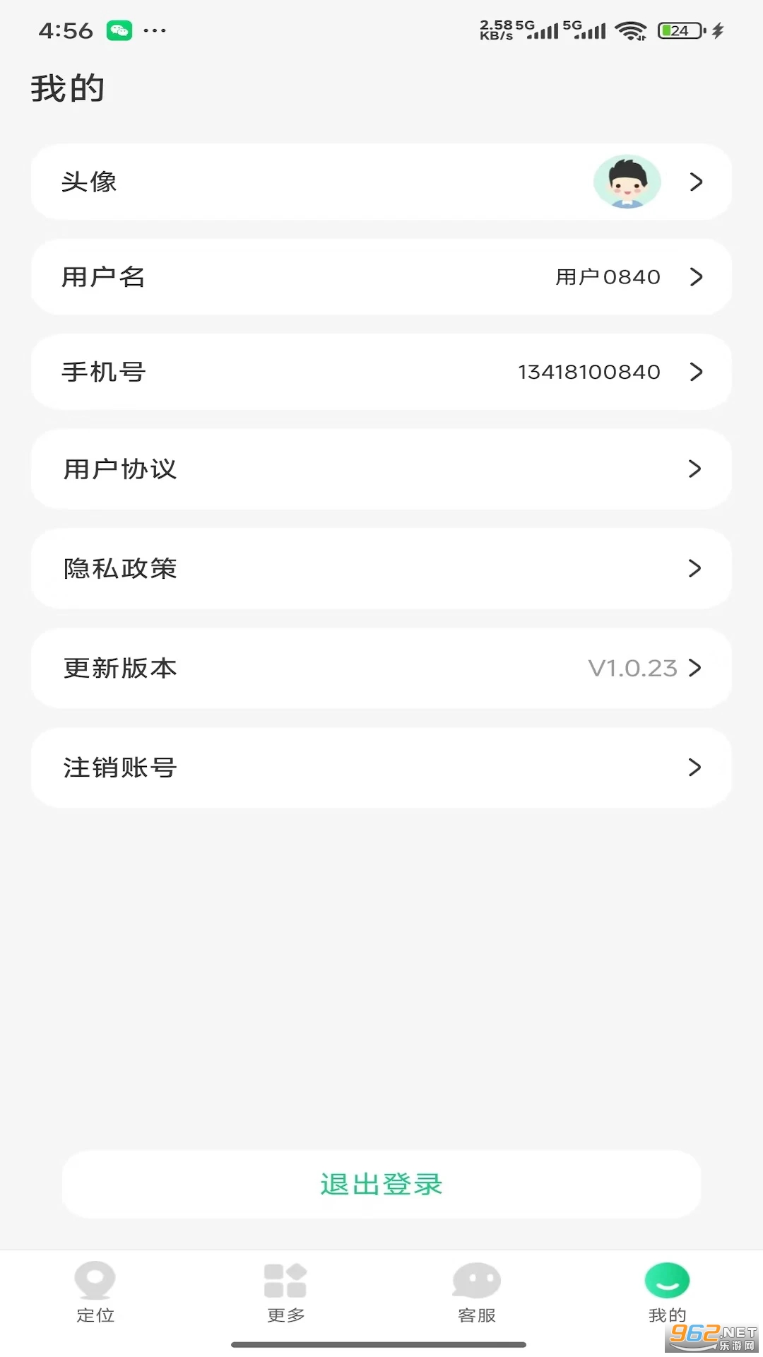 360�绰�ֱ��ٷ���v1.0.1��ͼ1